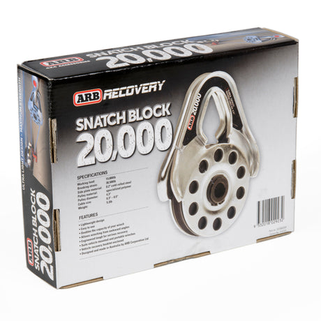 Snatch Block Ultra Light 20000 - View 2 | Dirty Garage