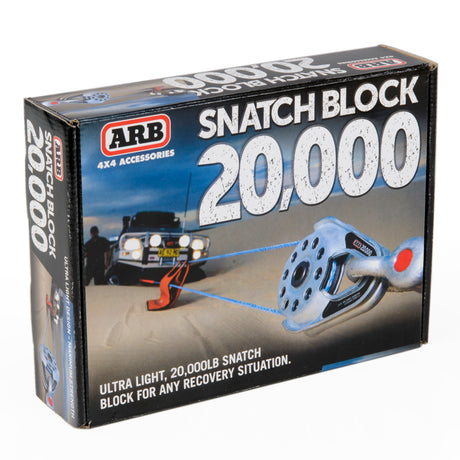Snatch Block Ultra Light 20000 - View 3 | Dirty Garage