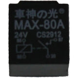 Universal 12/ 24 Volt Relay (10-30089)